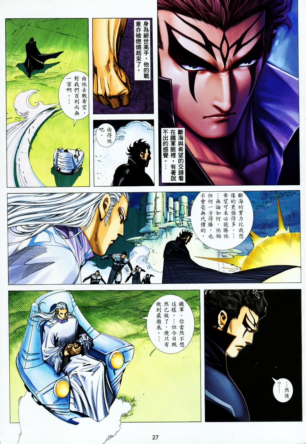 第16页
