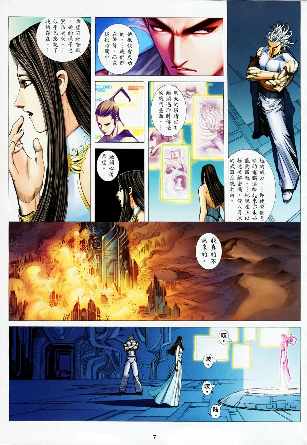 第3页