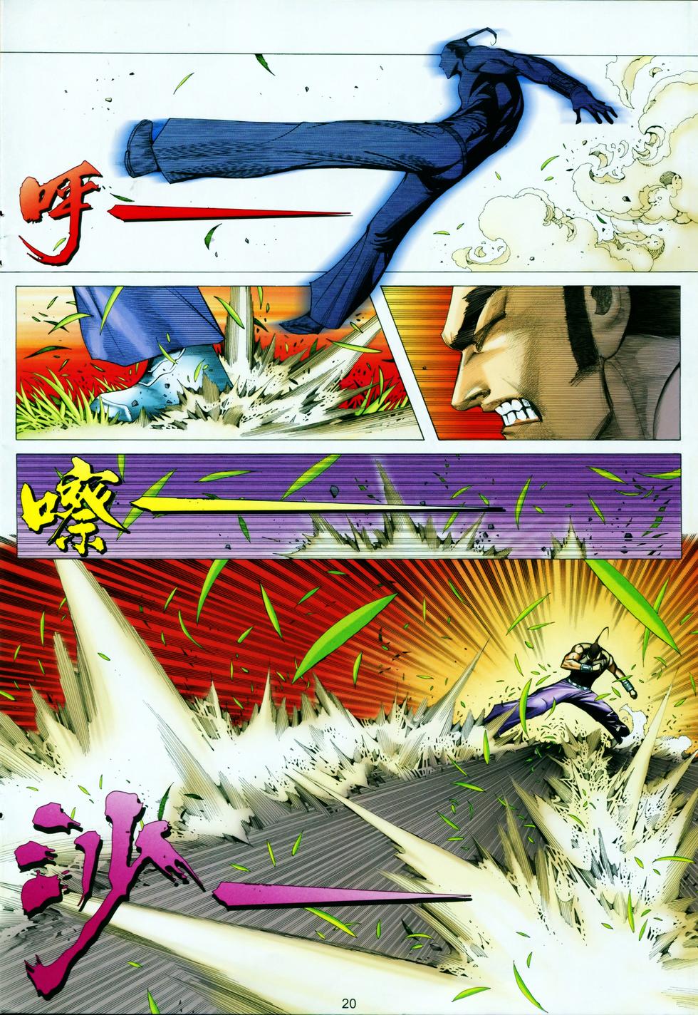 第16页