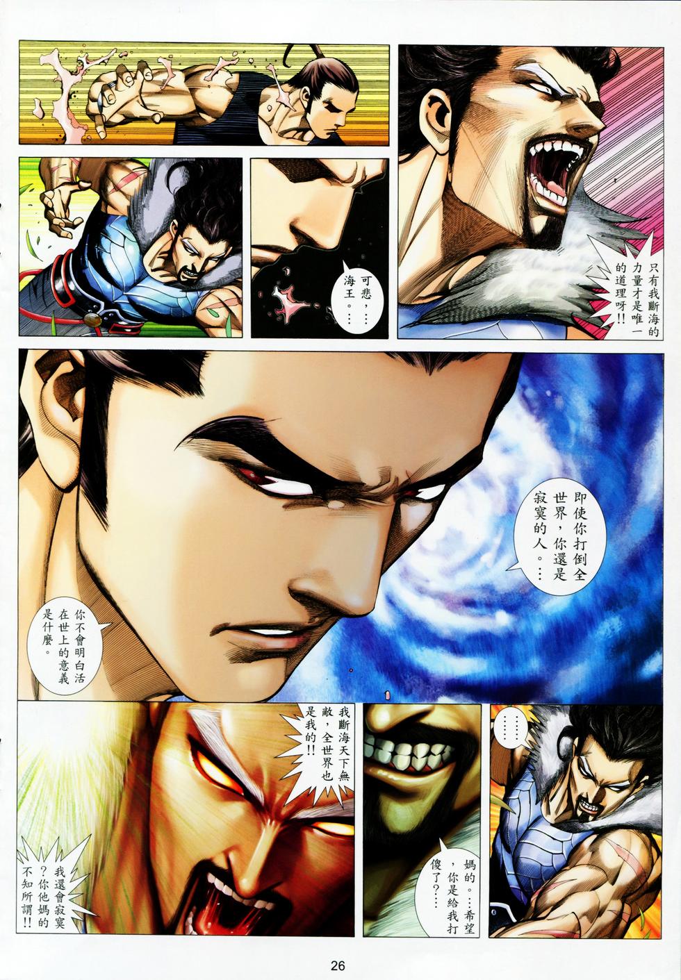 第21页