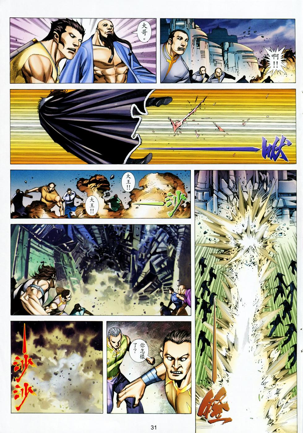 第26页