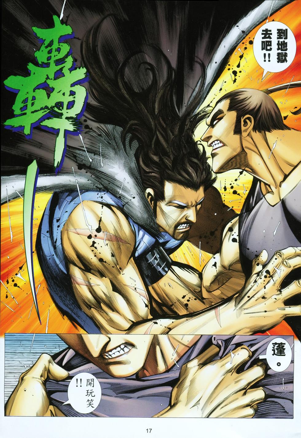 第11页