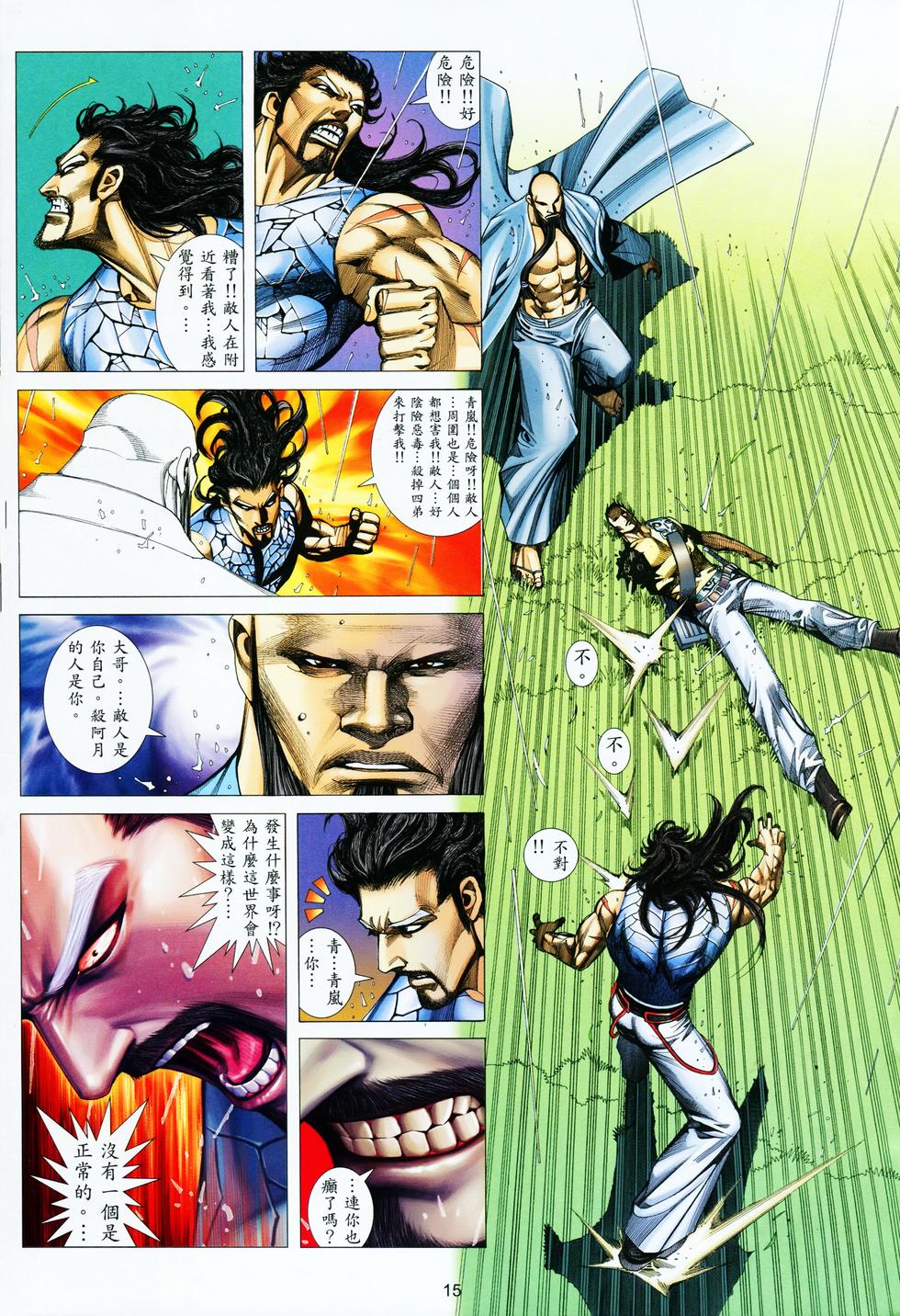 第10页