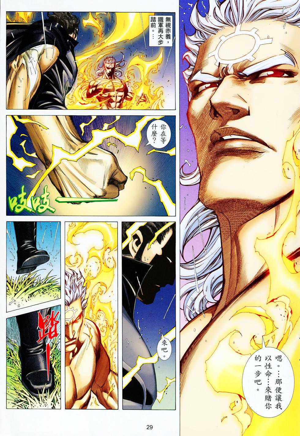 第22页