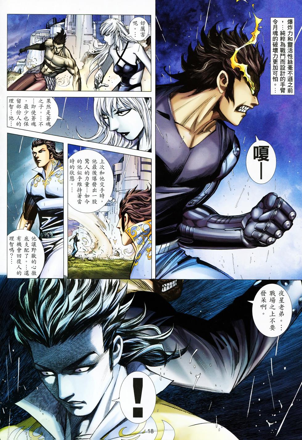 第12页