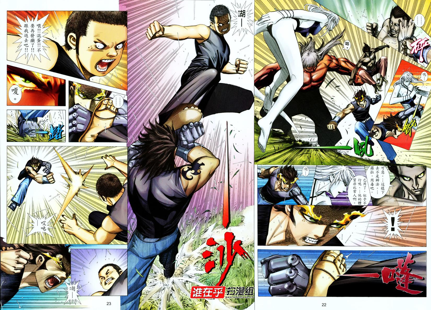 第16页