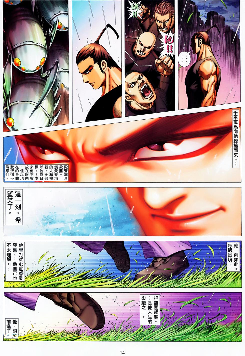 第6页