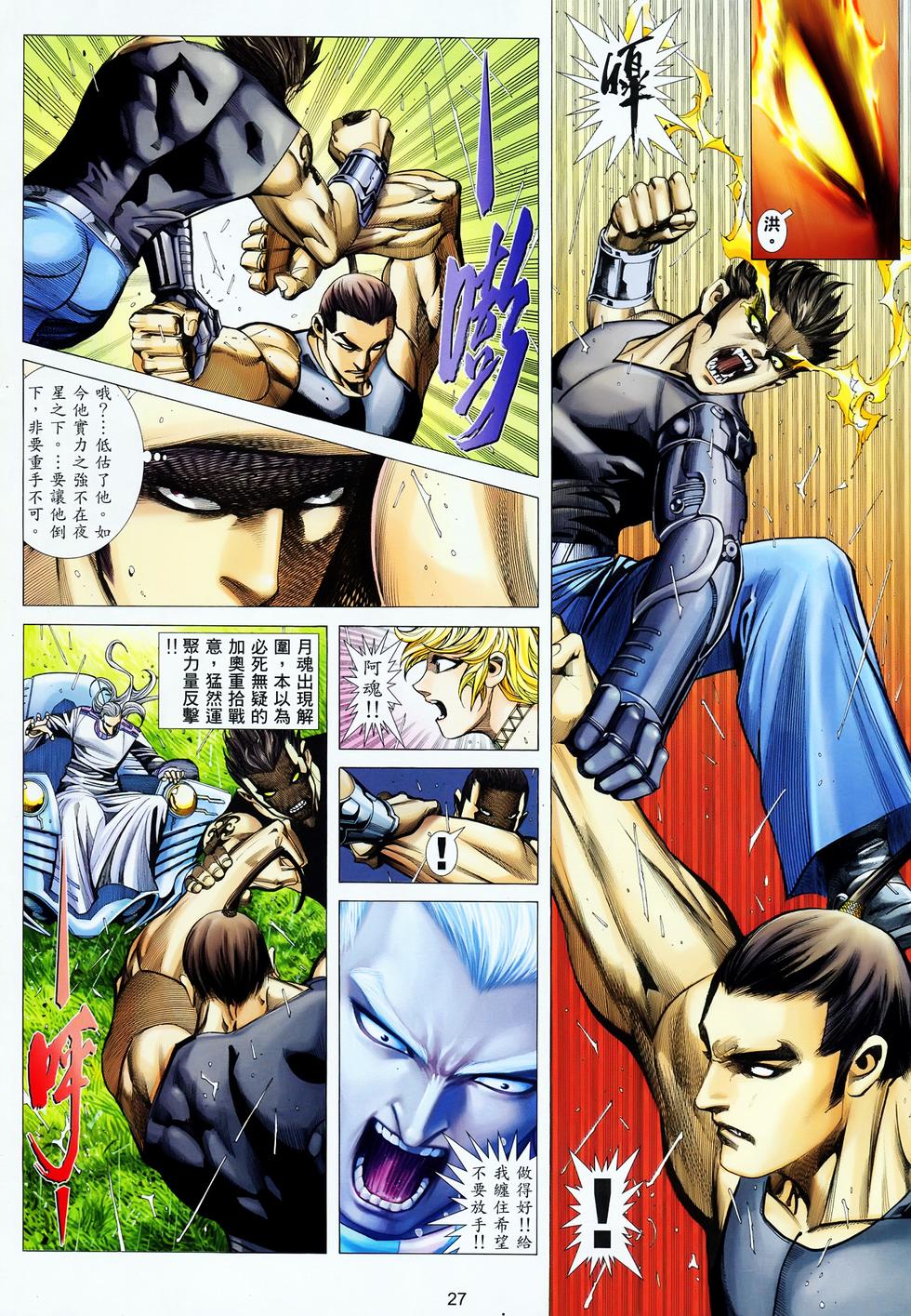 第15页
