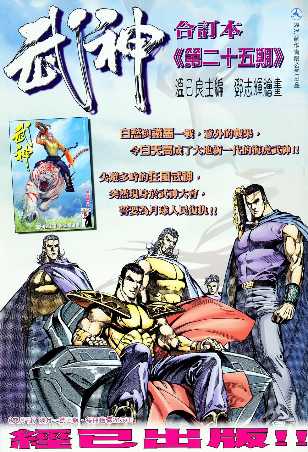 第22页