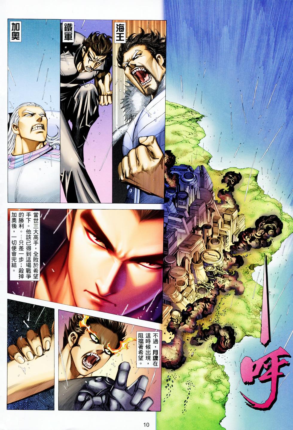 第6页