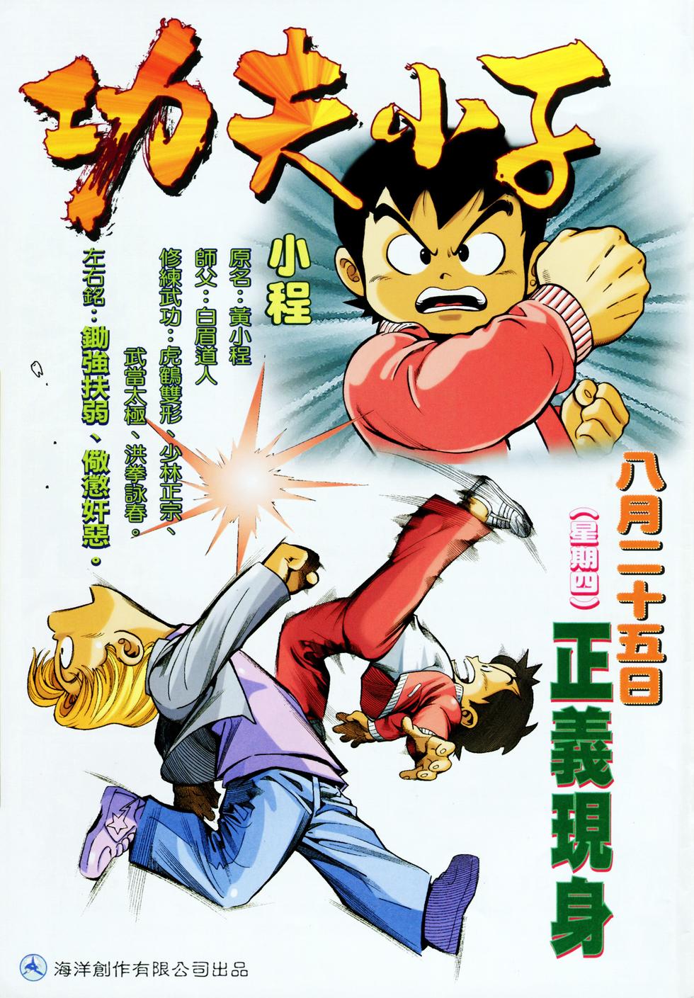 第23页