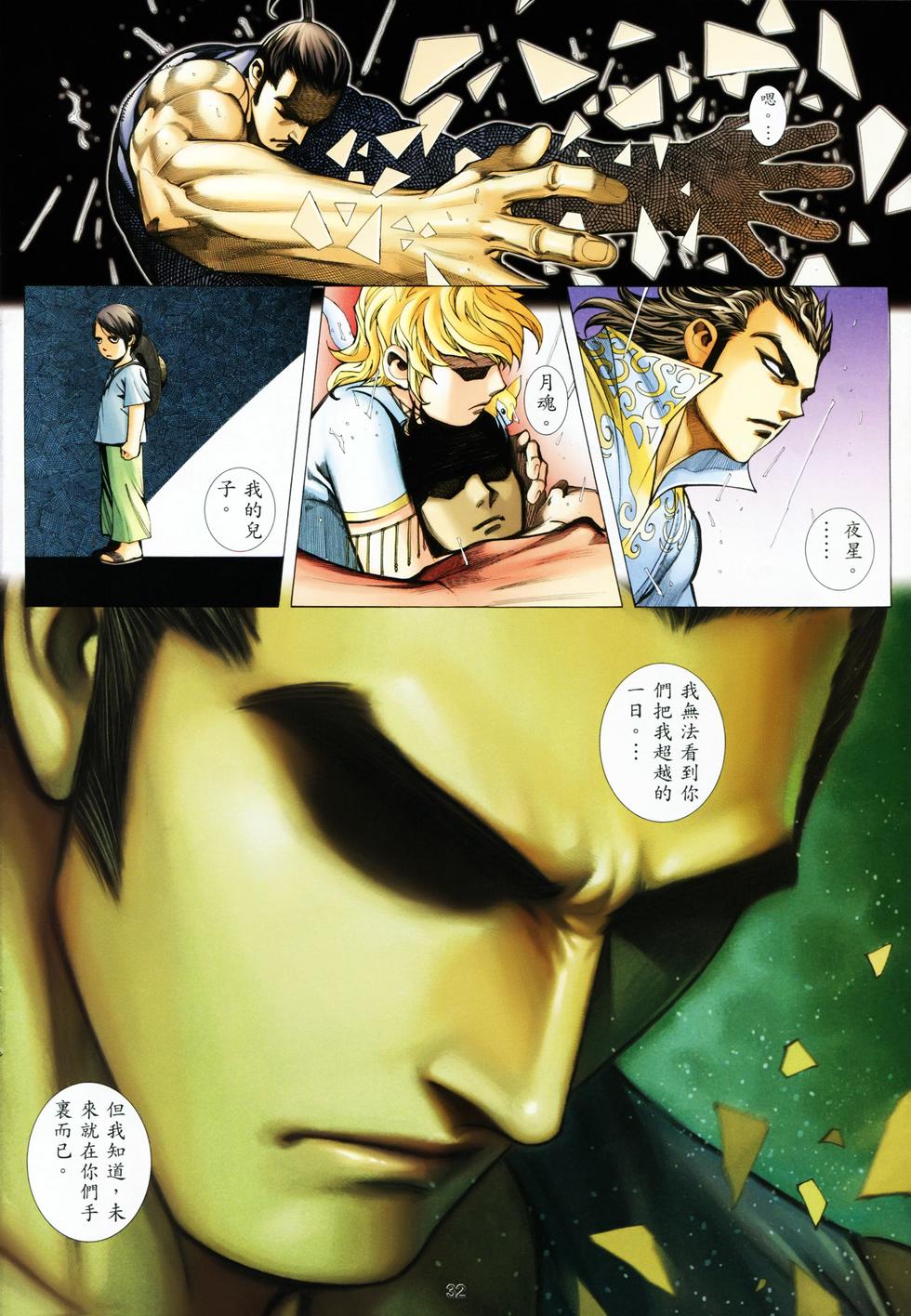 第21页