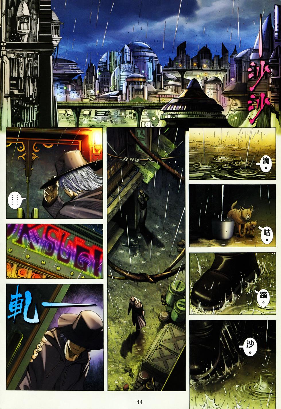 第7页