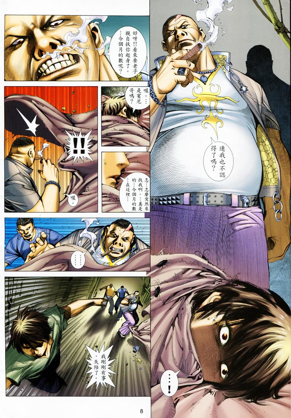 第5页