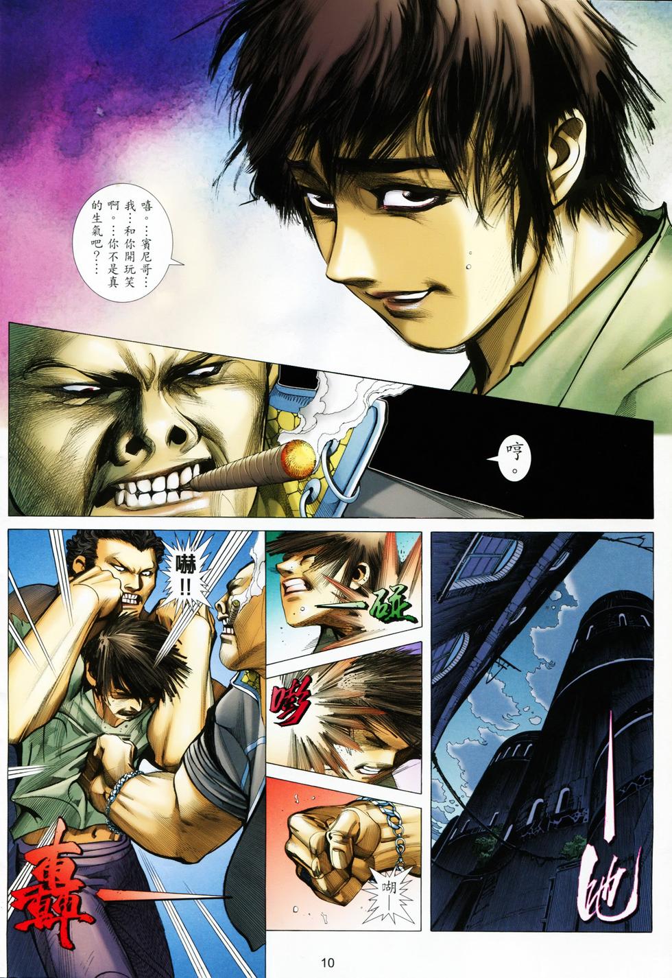第7页