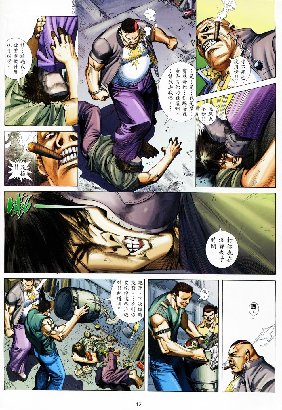 第9页
