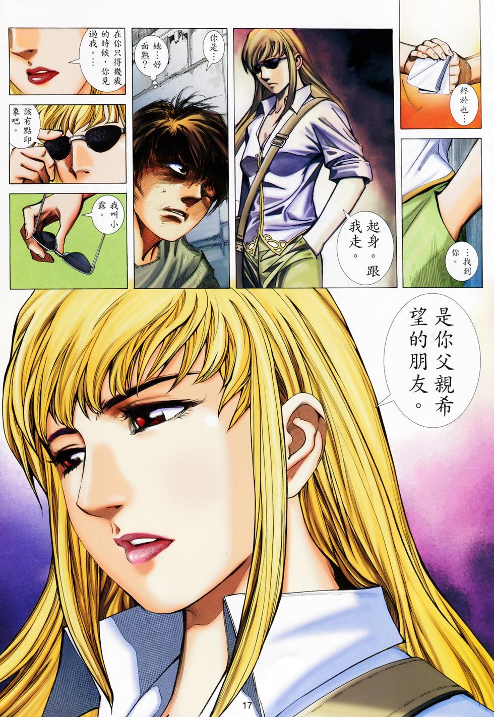 第13页