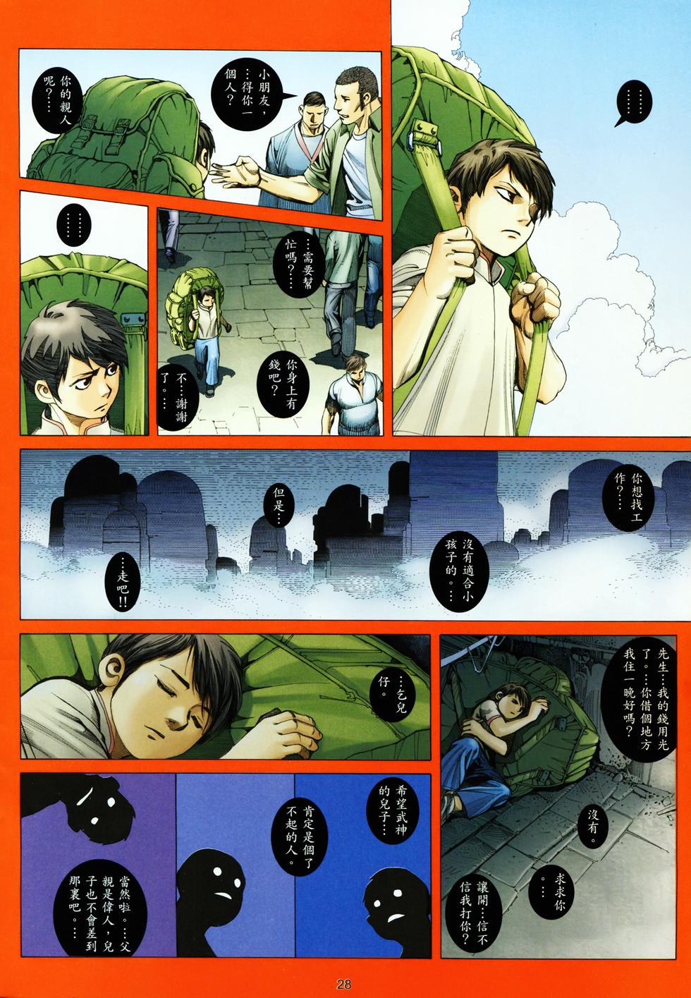 第24页