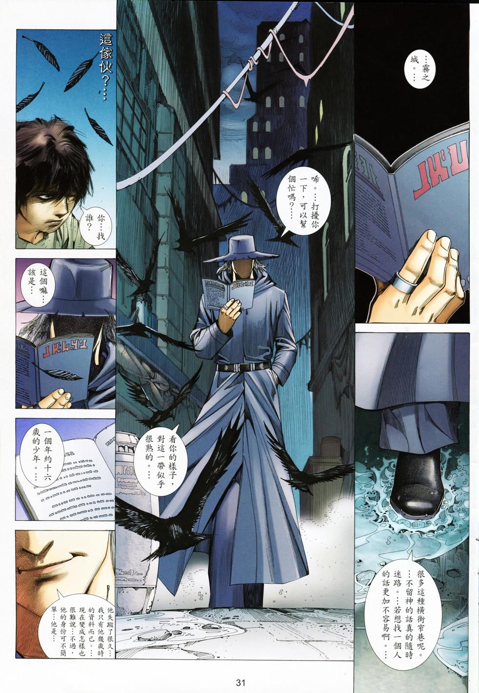 第27页