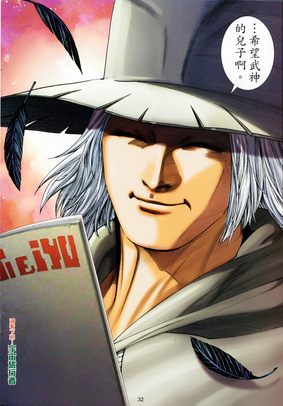 第28页