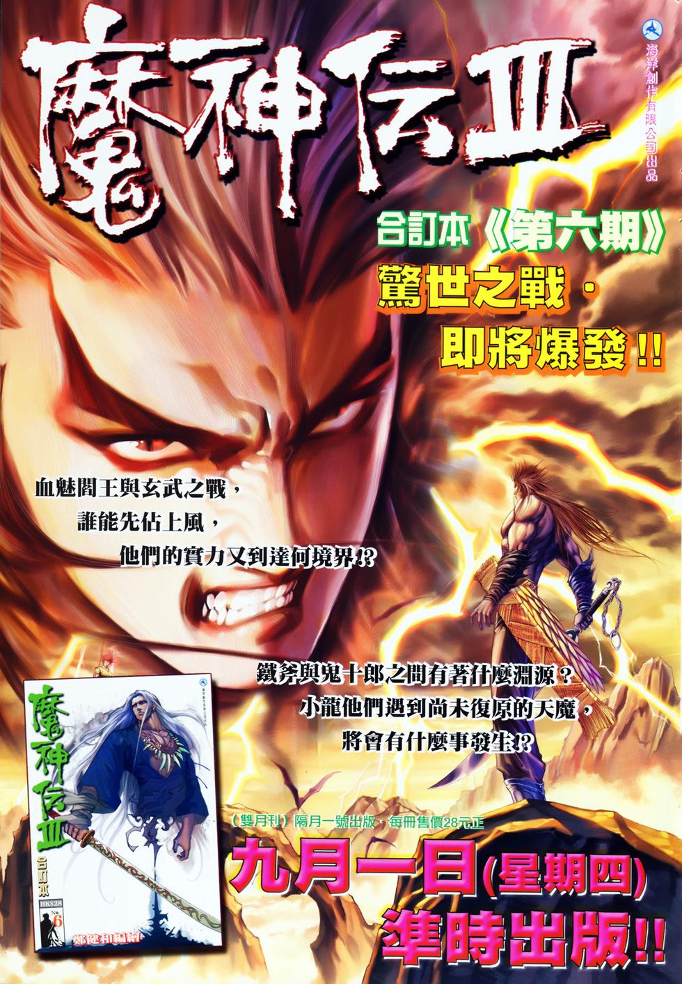 第31页