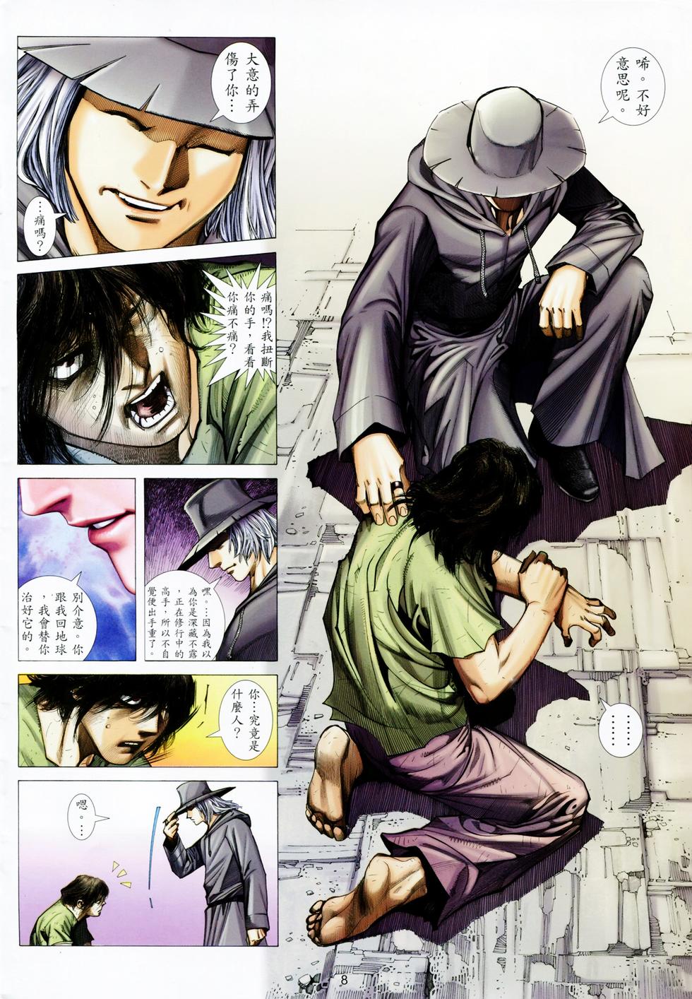 第4页