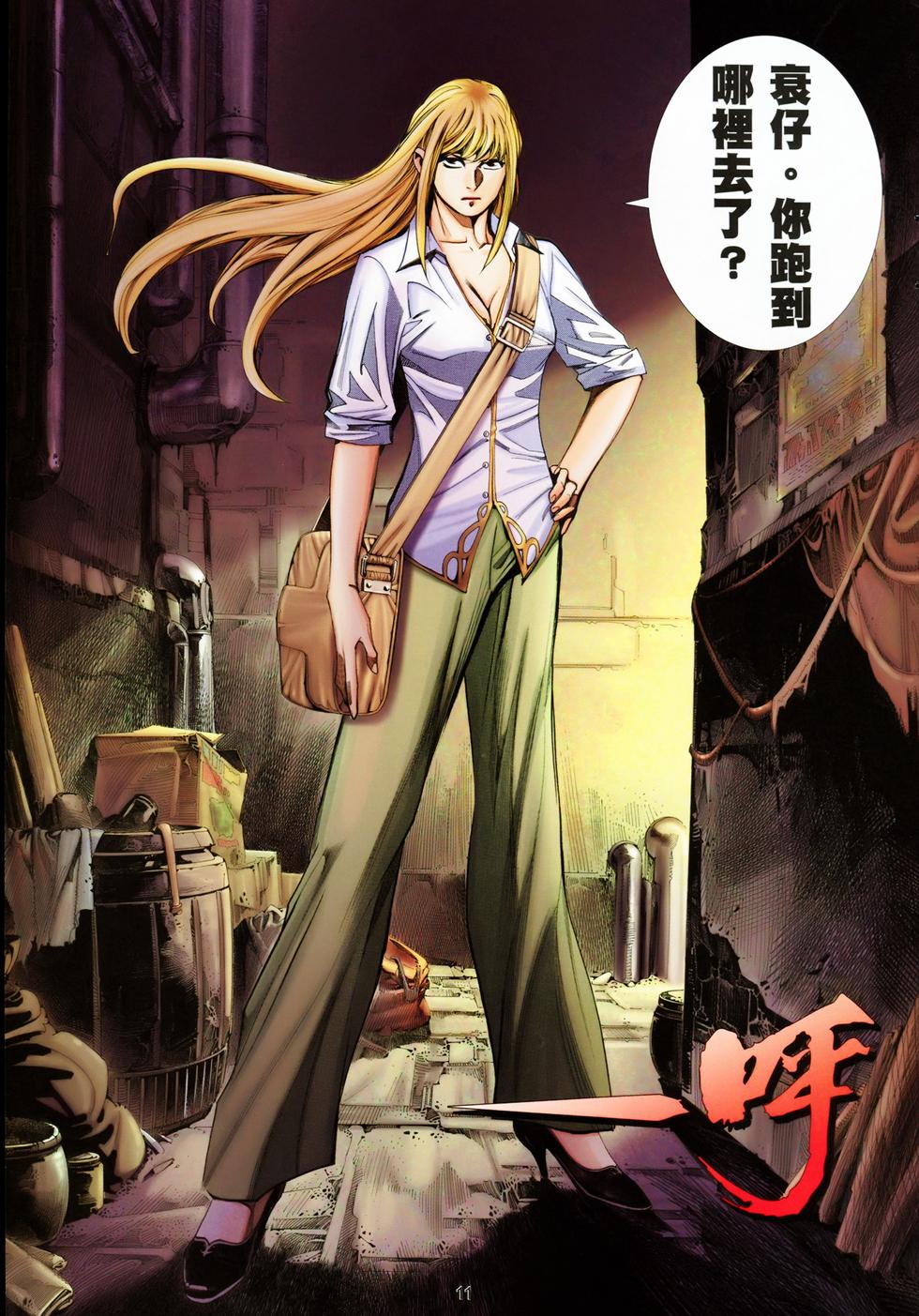 第7页