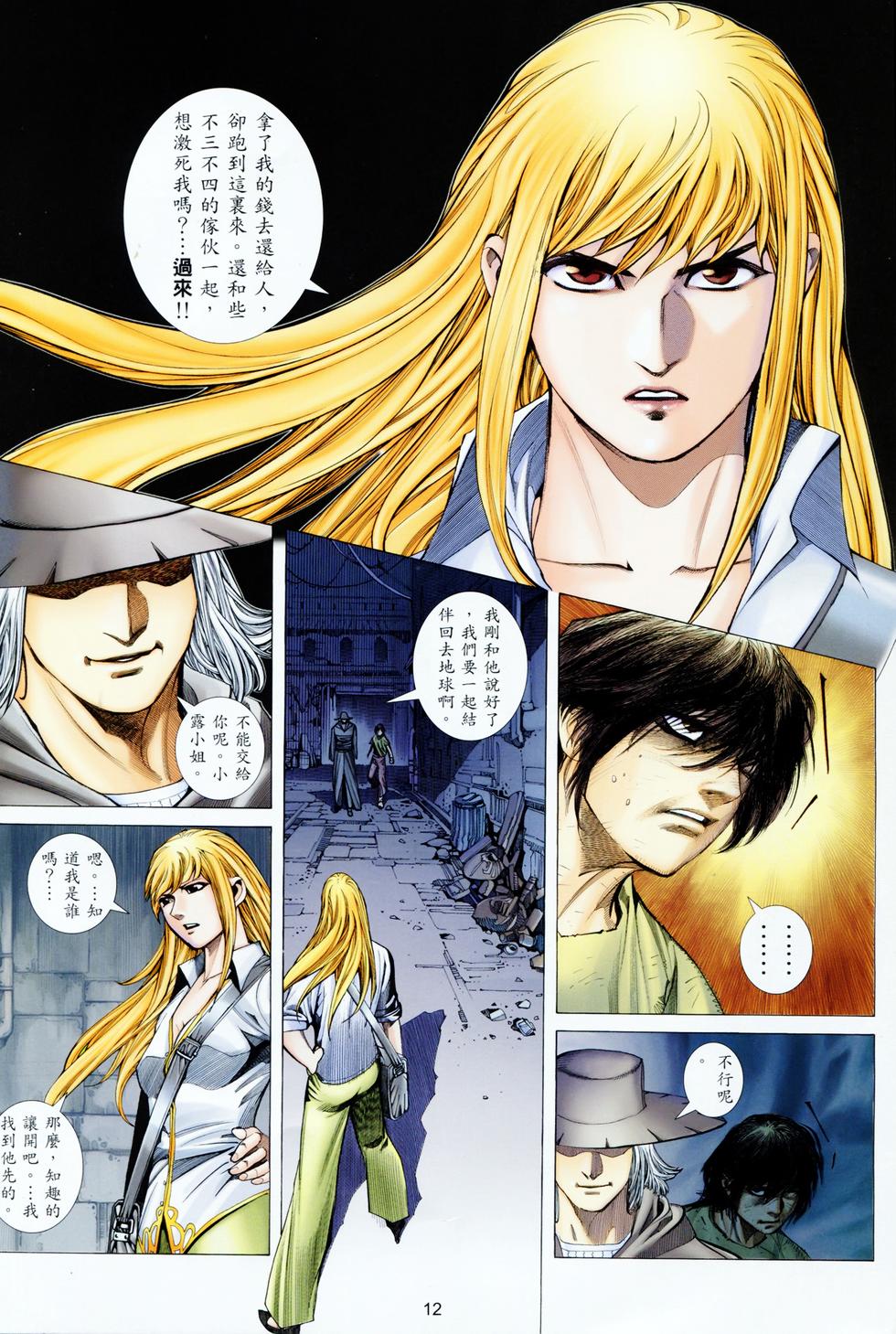 第8页