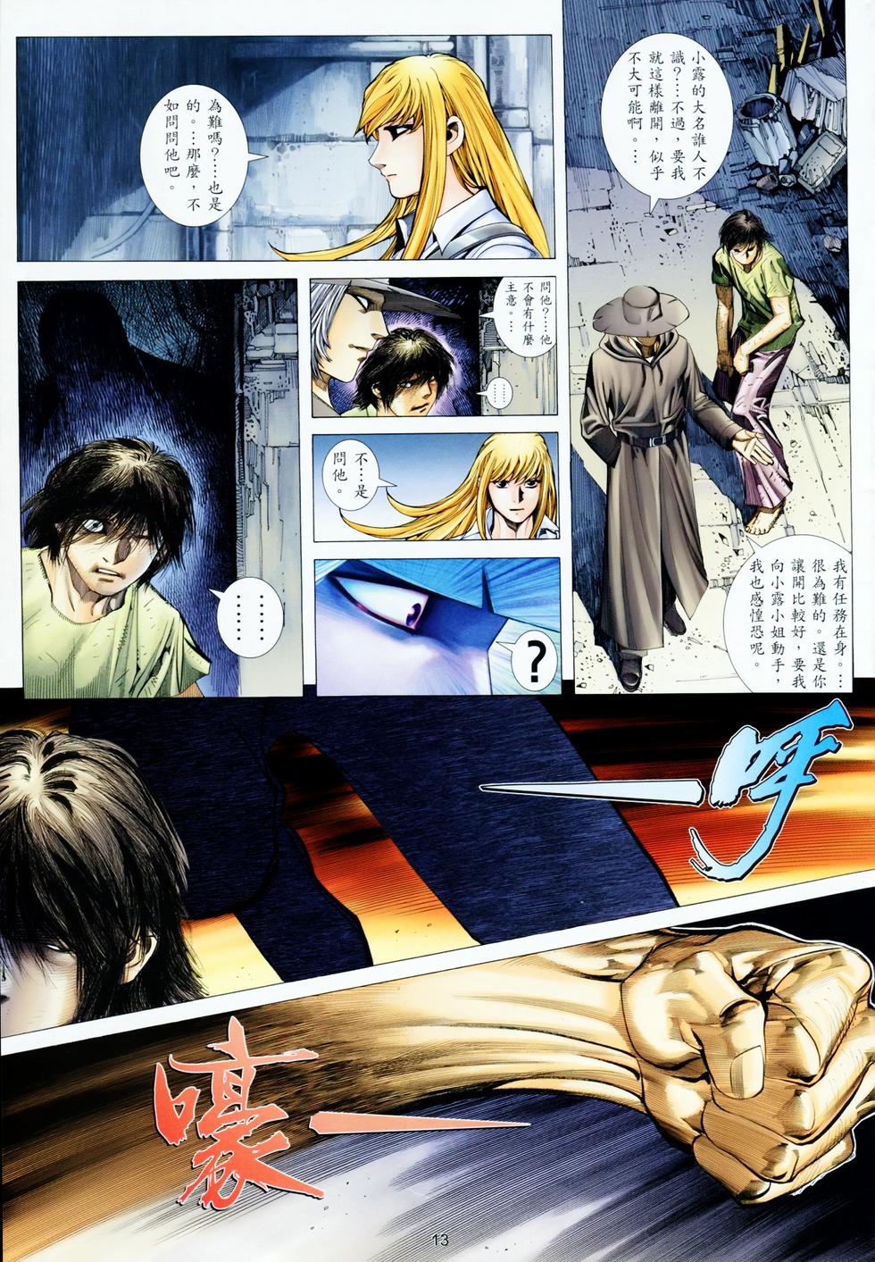第9页