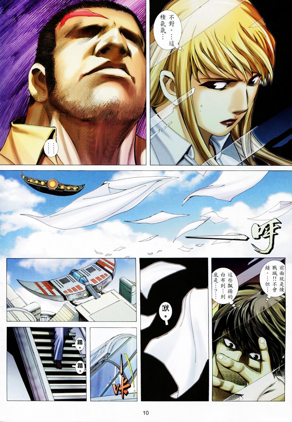 第6页