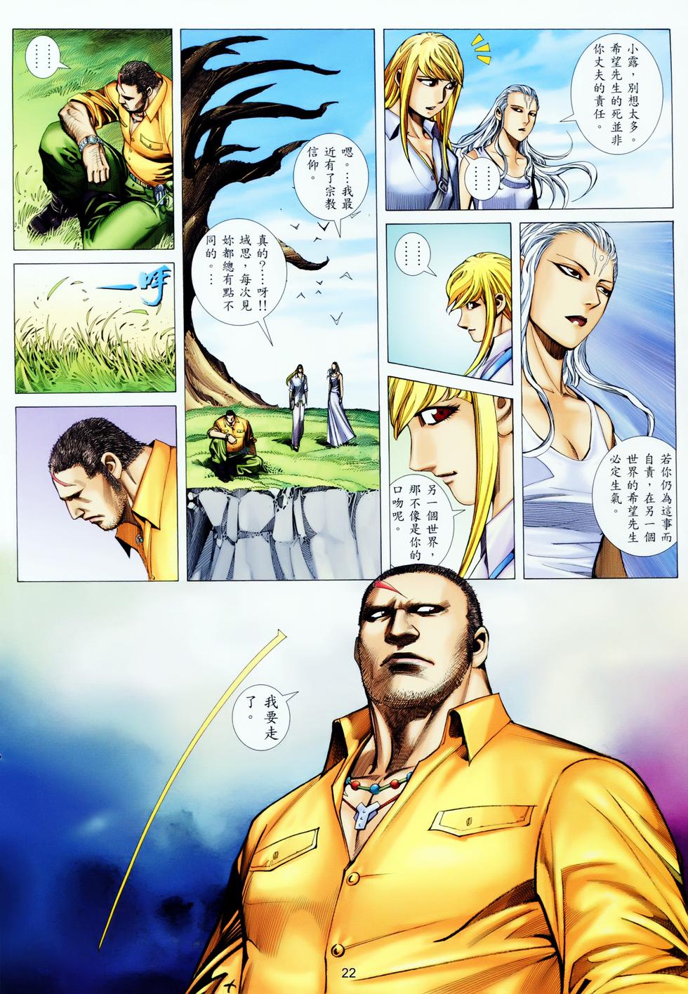 第16页