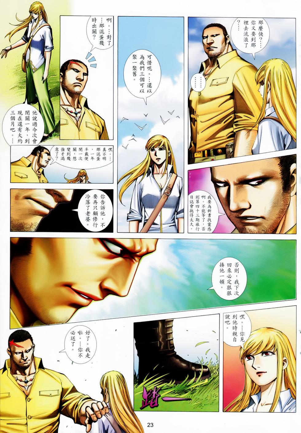 第17页