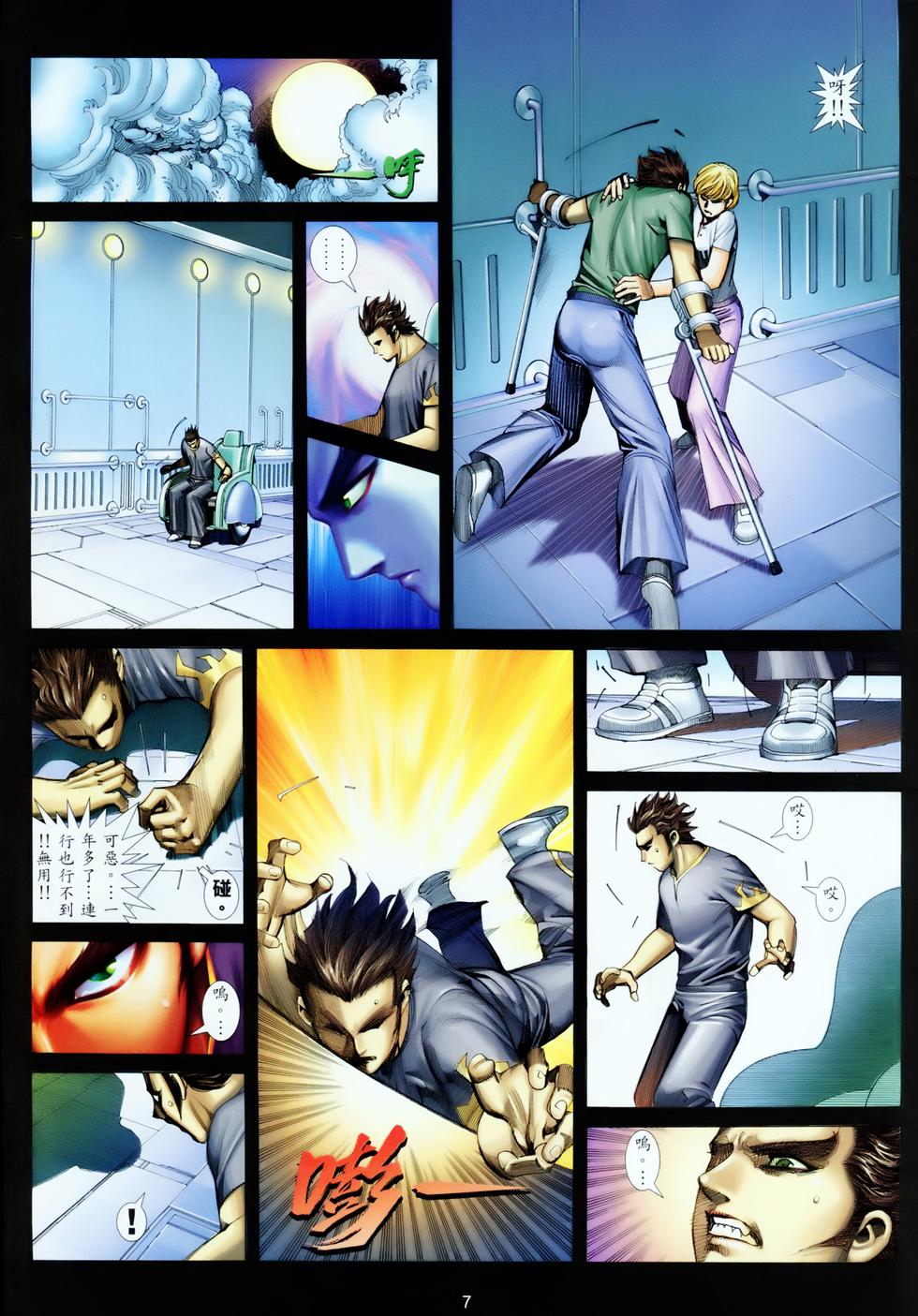 第2页