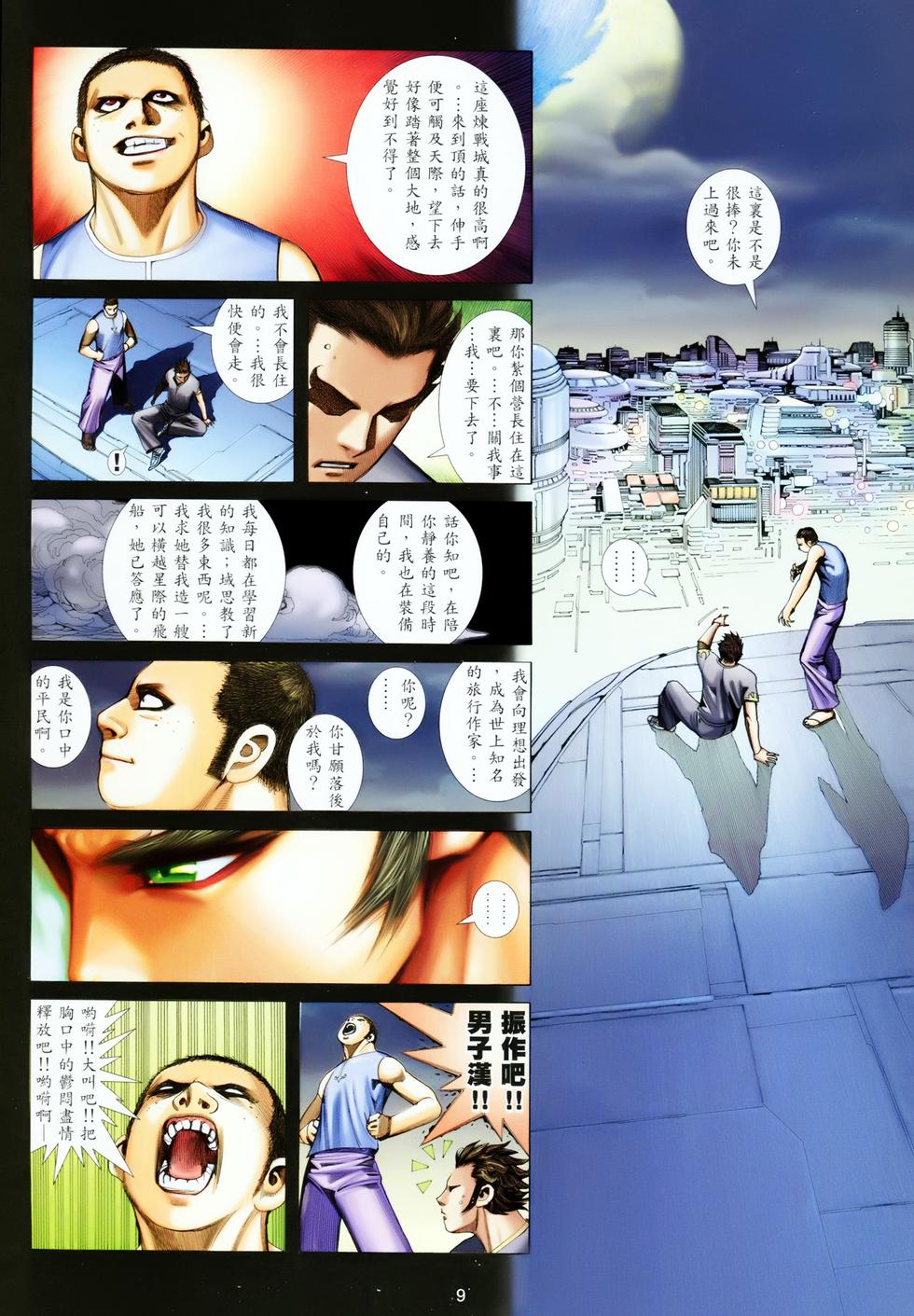 第4页