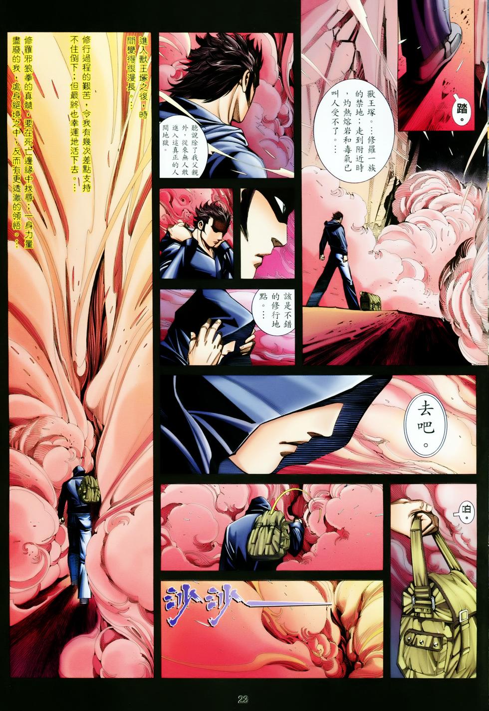 第16页