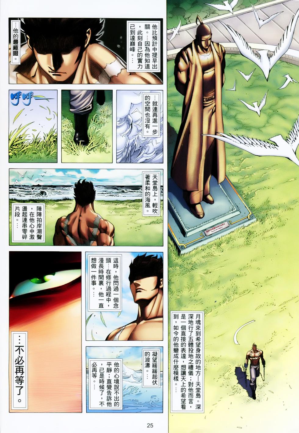 第18页