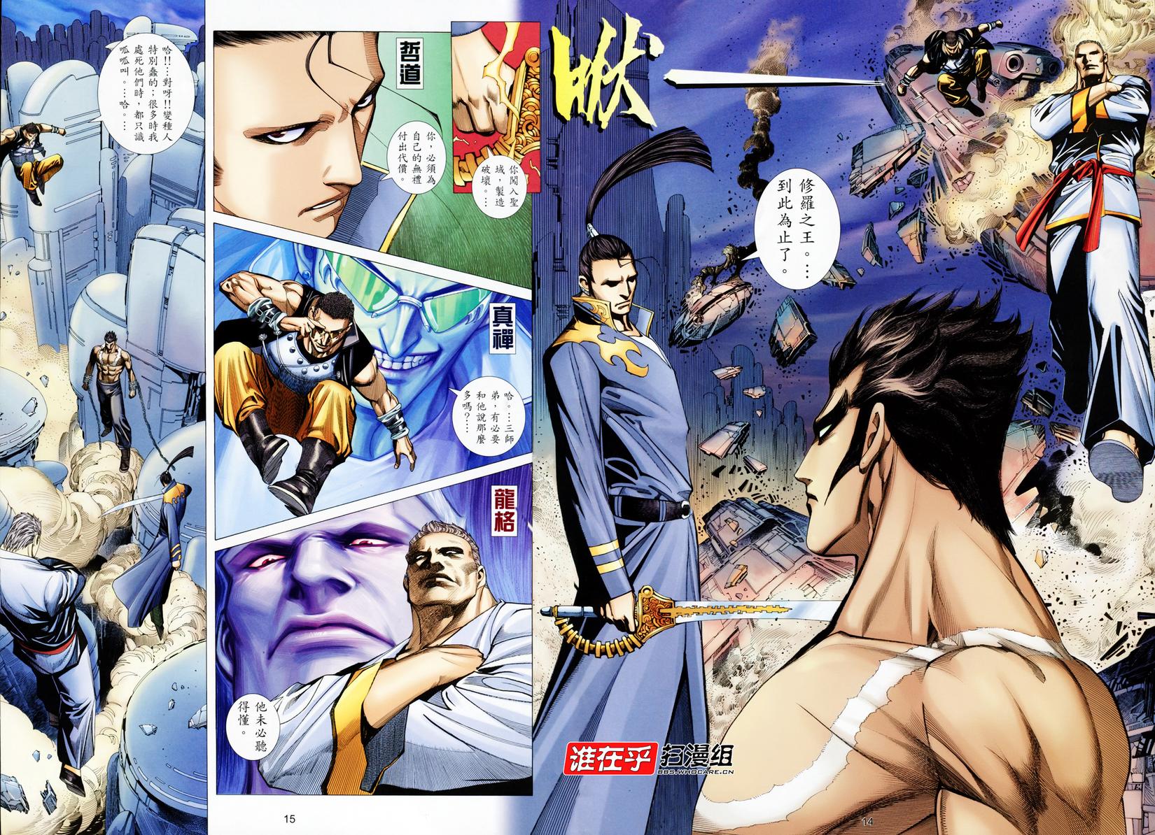 第9页