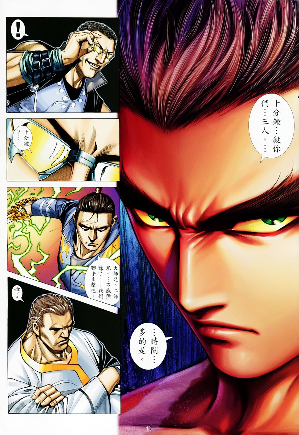 第11页