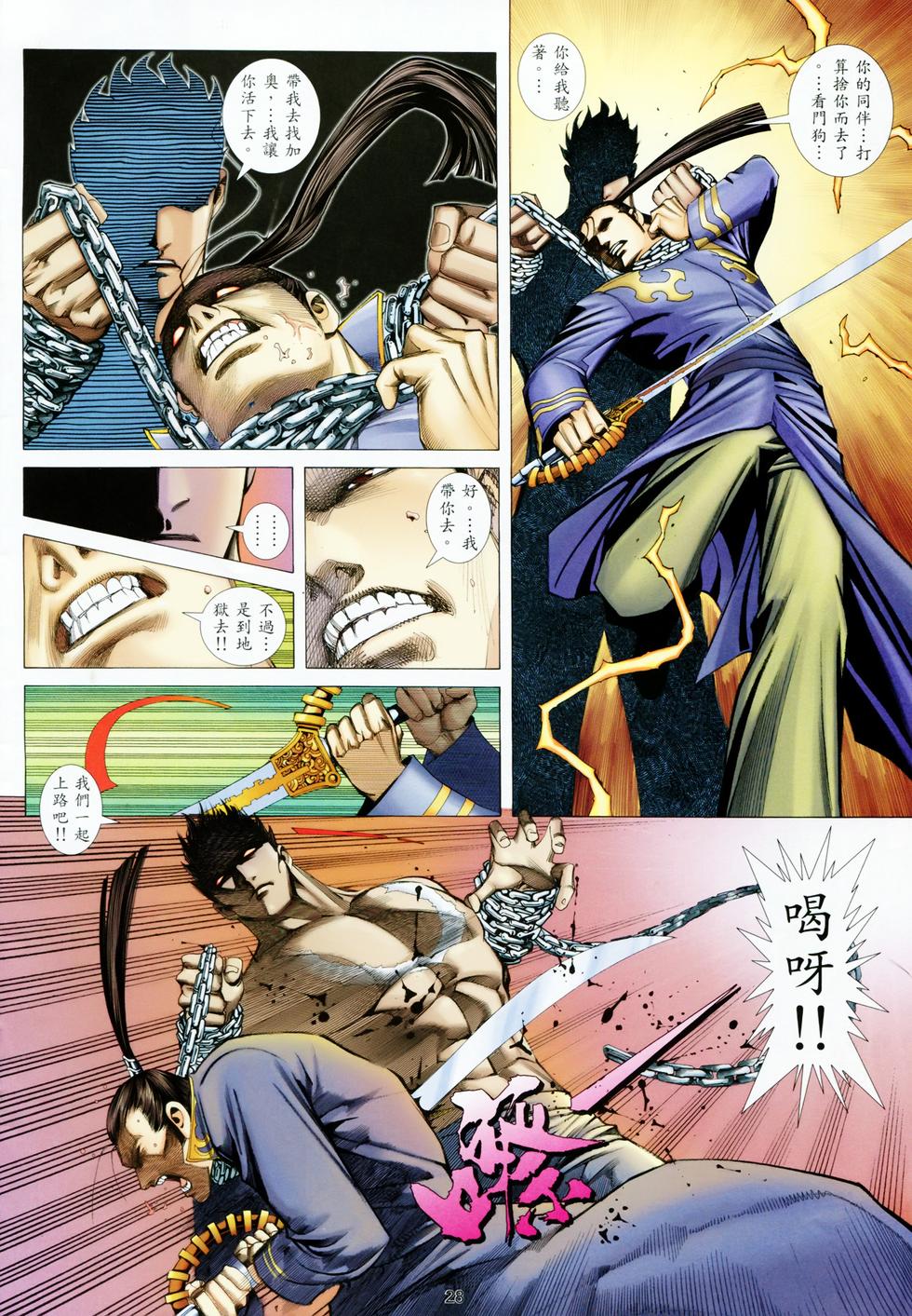 第20页