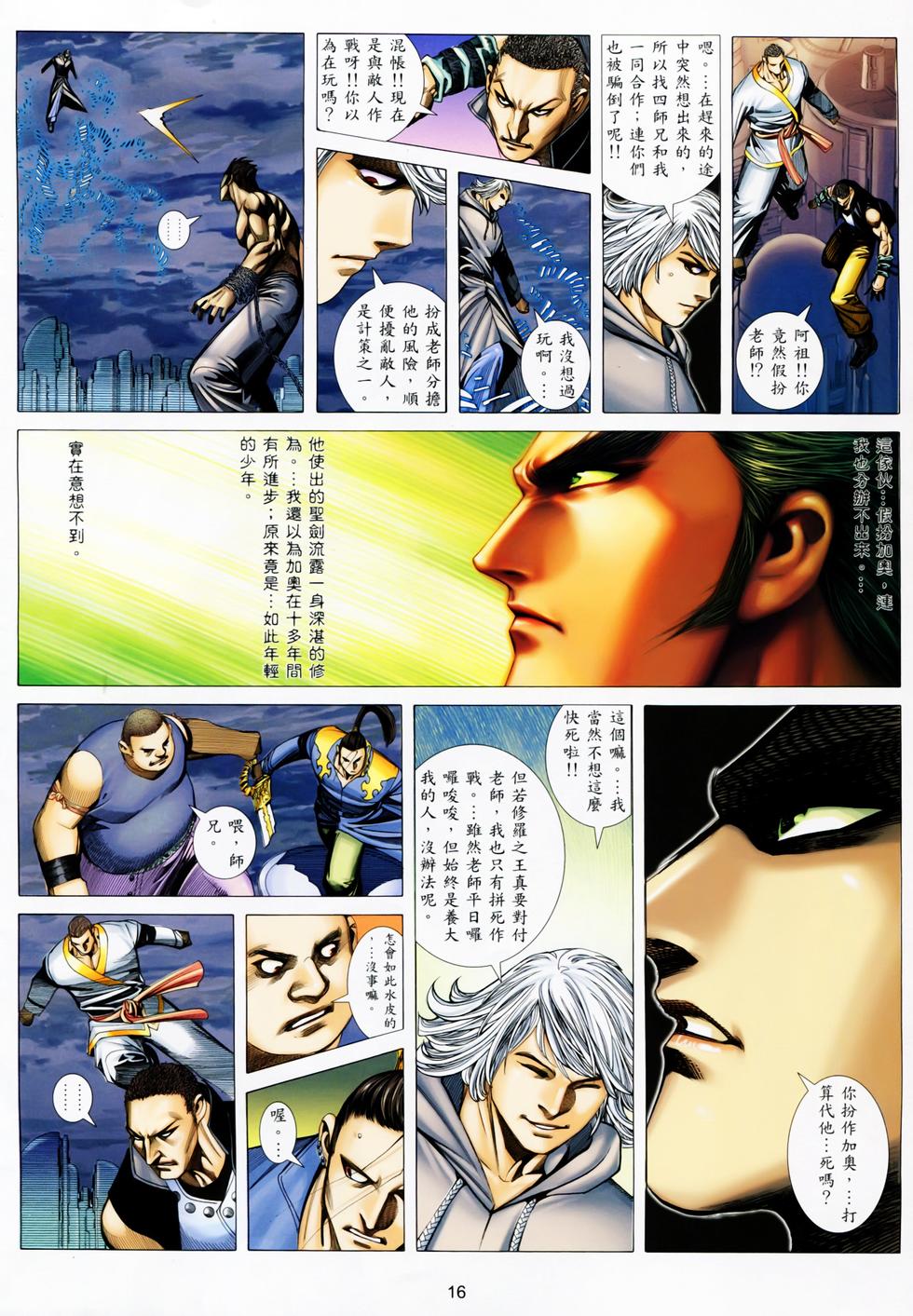 第10页