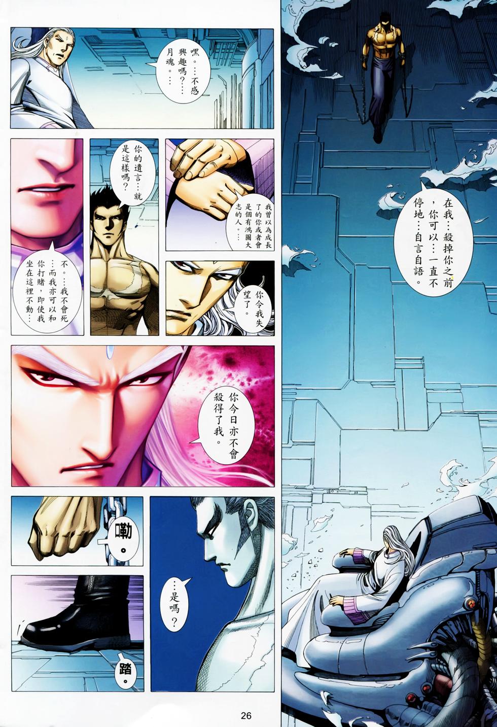 第19页
