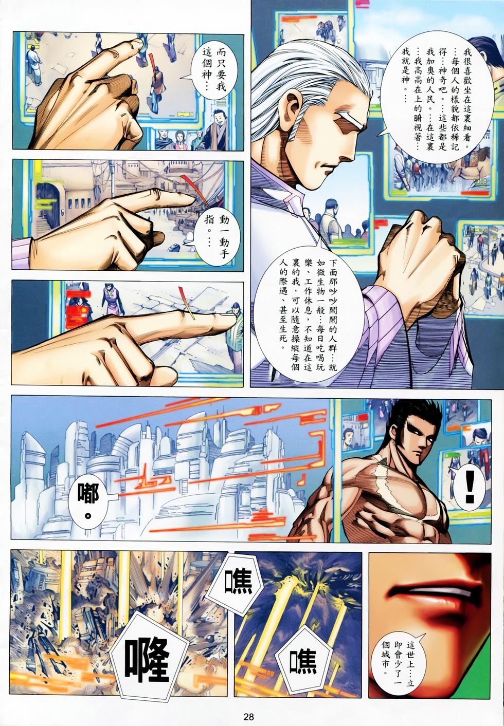 第21页