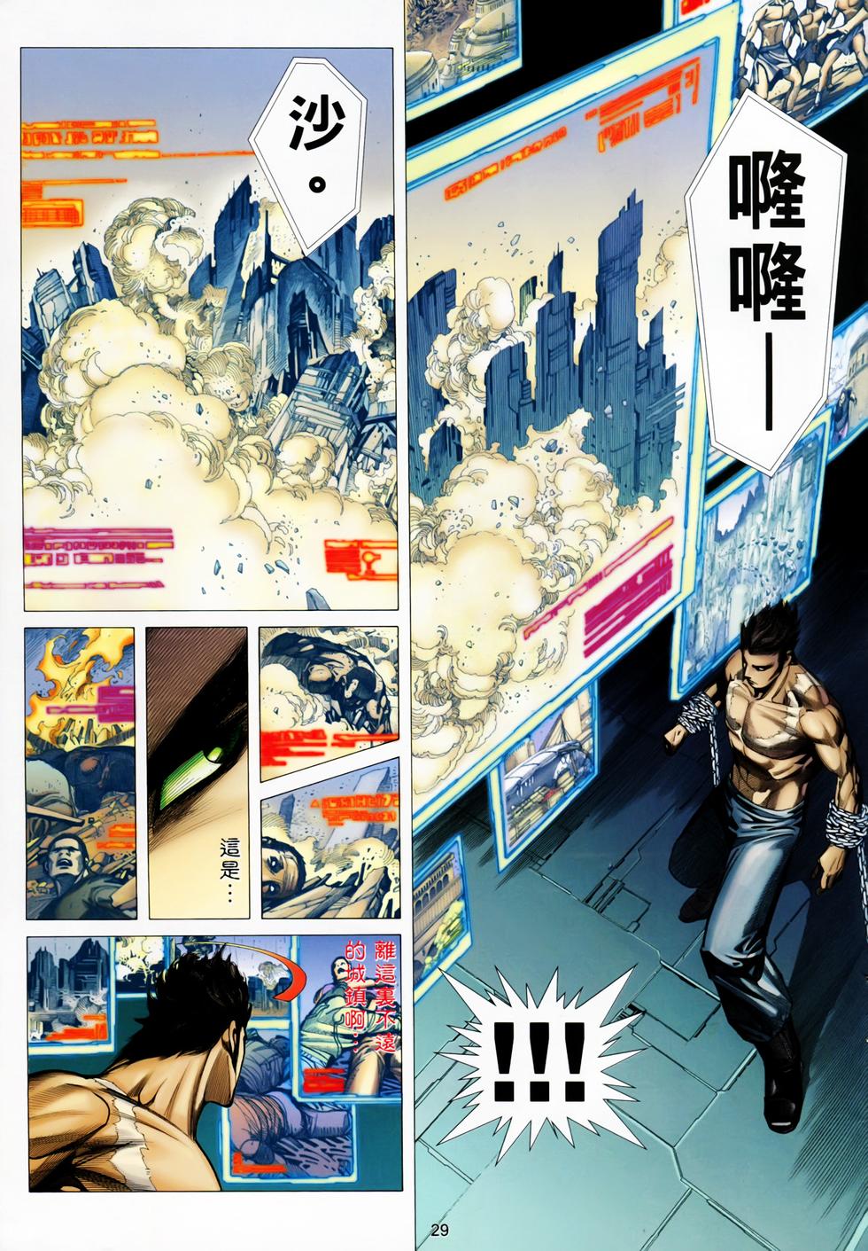 第22页