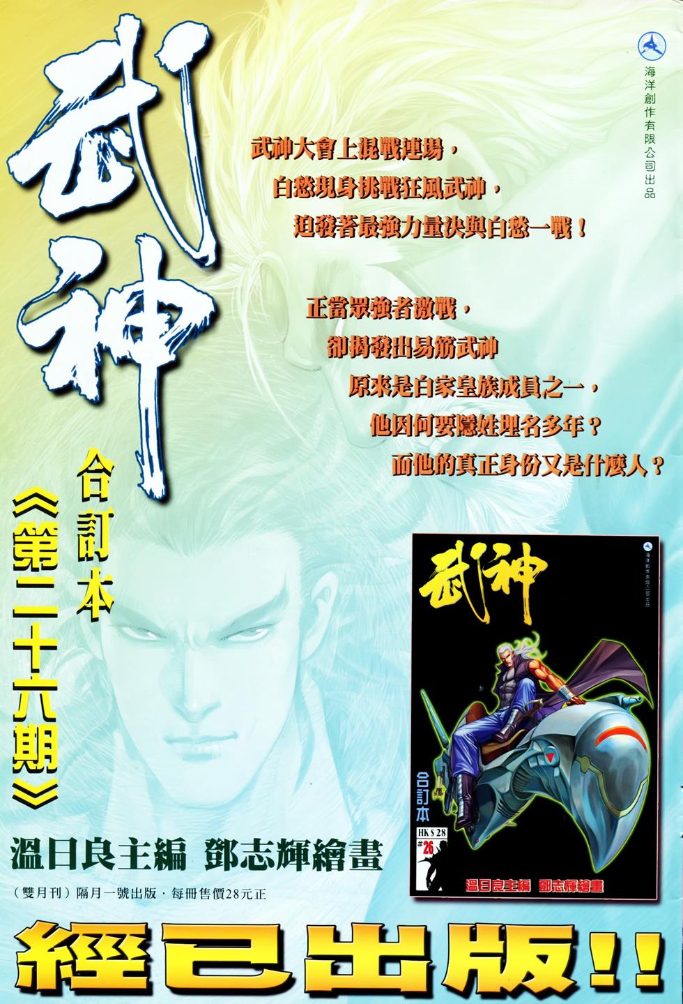 第28页