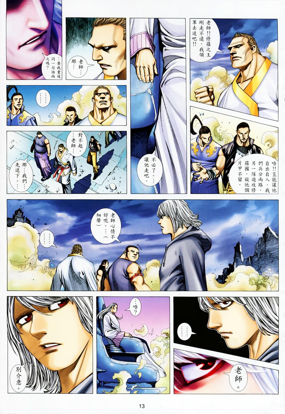 第9页
