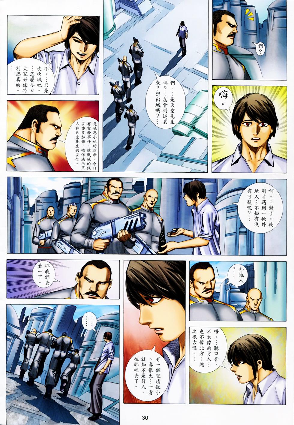 第21页