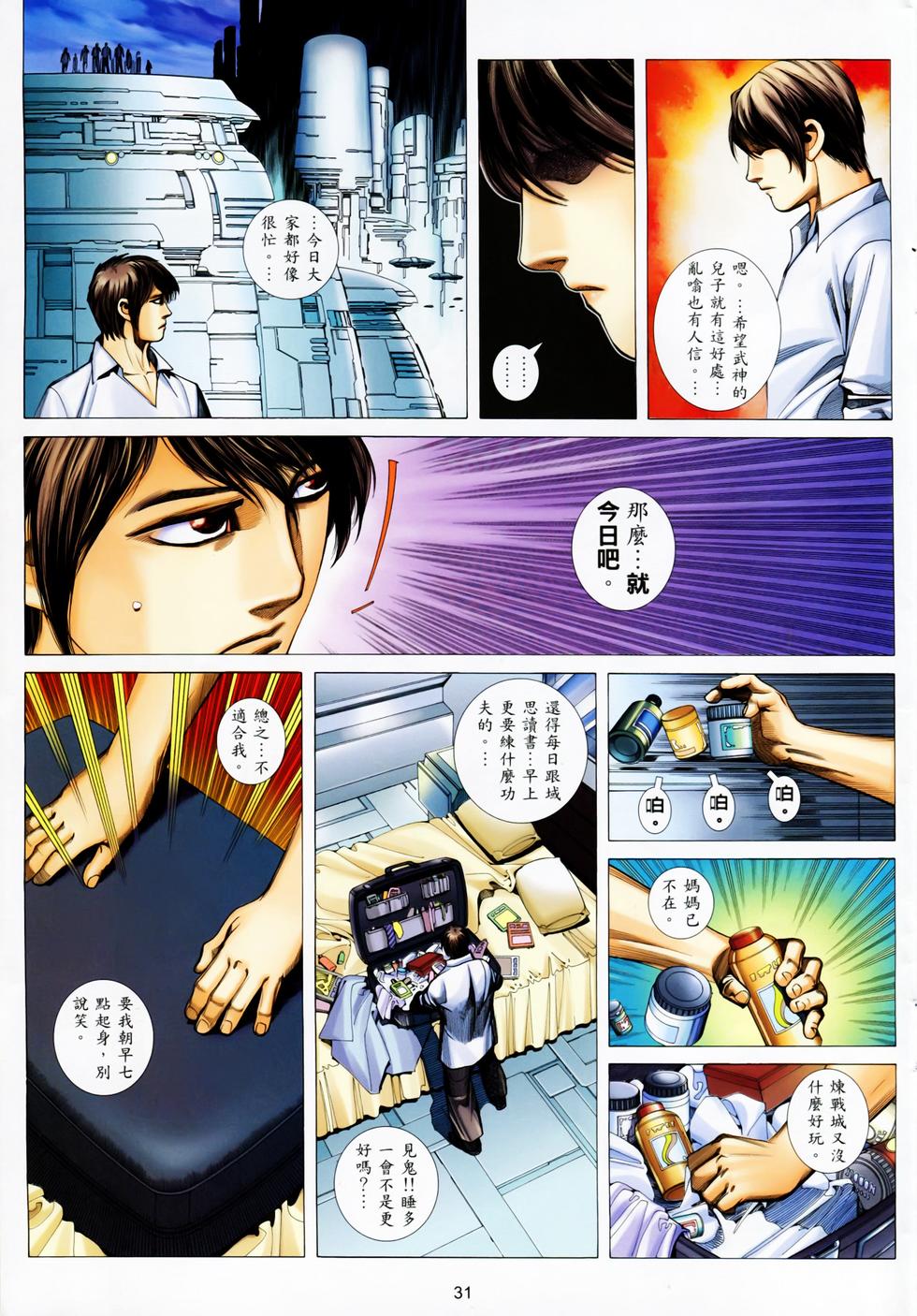 第22页