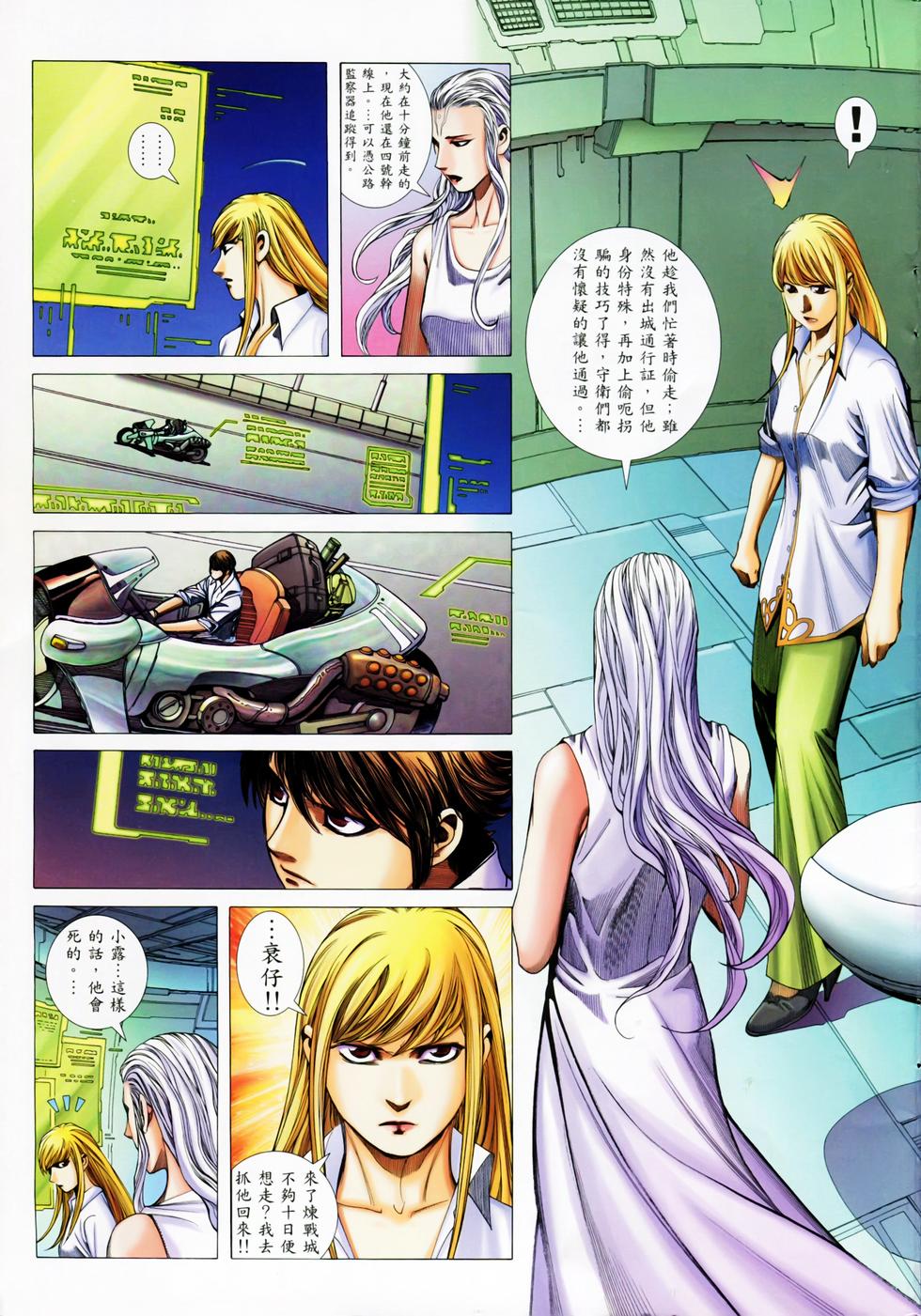 第2页