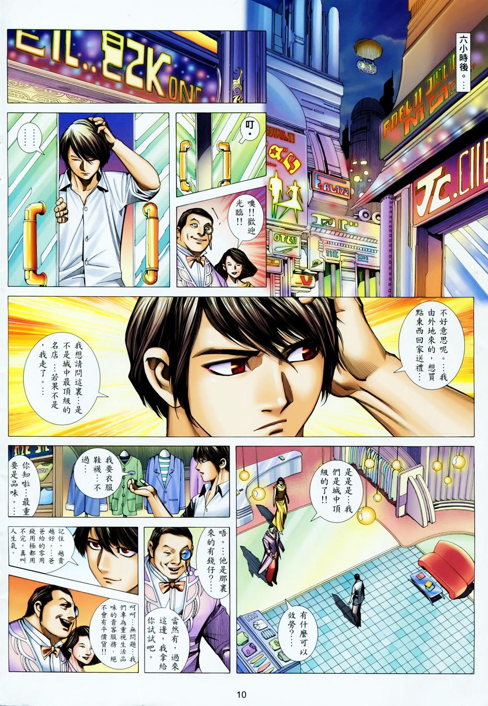 第6页