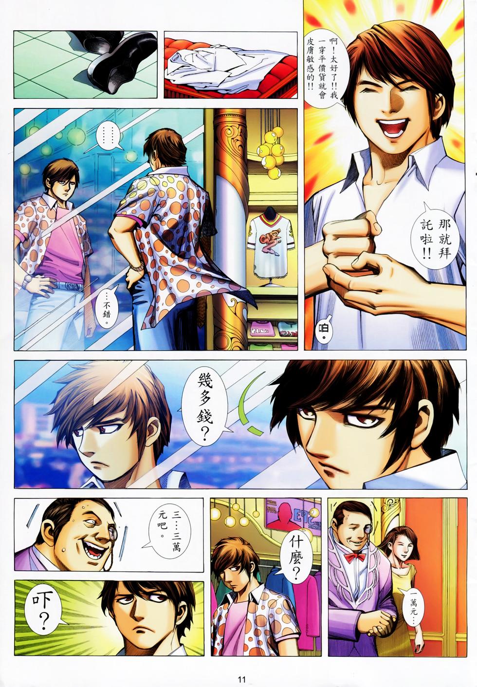 第7页
